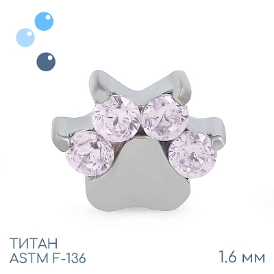 Накрутка Pink Paw 1.6 мм